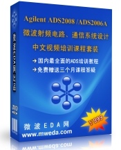 Agilent ADS2008, ADS2006A
