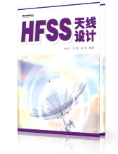 HFSS