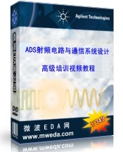 ADS��Ƶ��·��ͨ��ϵͳ�߼���ѵ��Ƶ�̳�