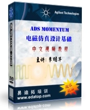 ADS Momentum��ŷ�����ƻ�����Ƶ�̳�