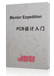 Mentor Expedition PAB Layout 入门培训教程