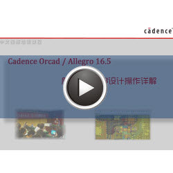 Cadence Allegro PCB ѵ̳