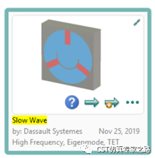 CST行波管TWT仿真示例（上）- 慢波结构的冷设计